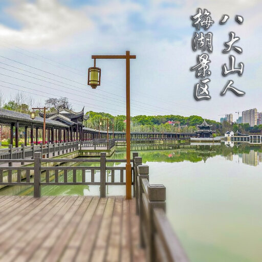 新泰怎样与 720 全景团队保持良好的沟通？